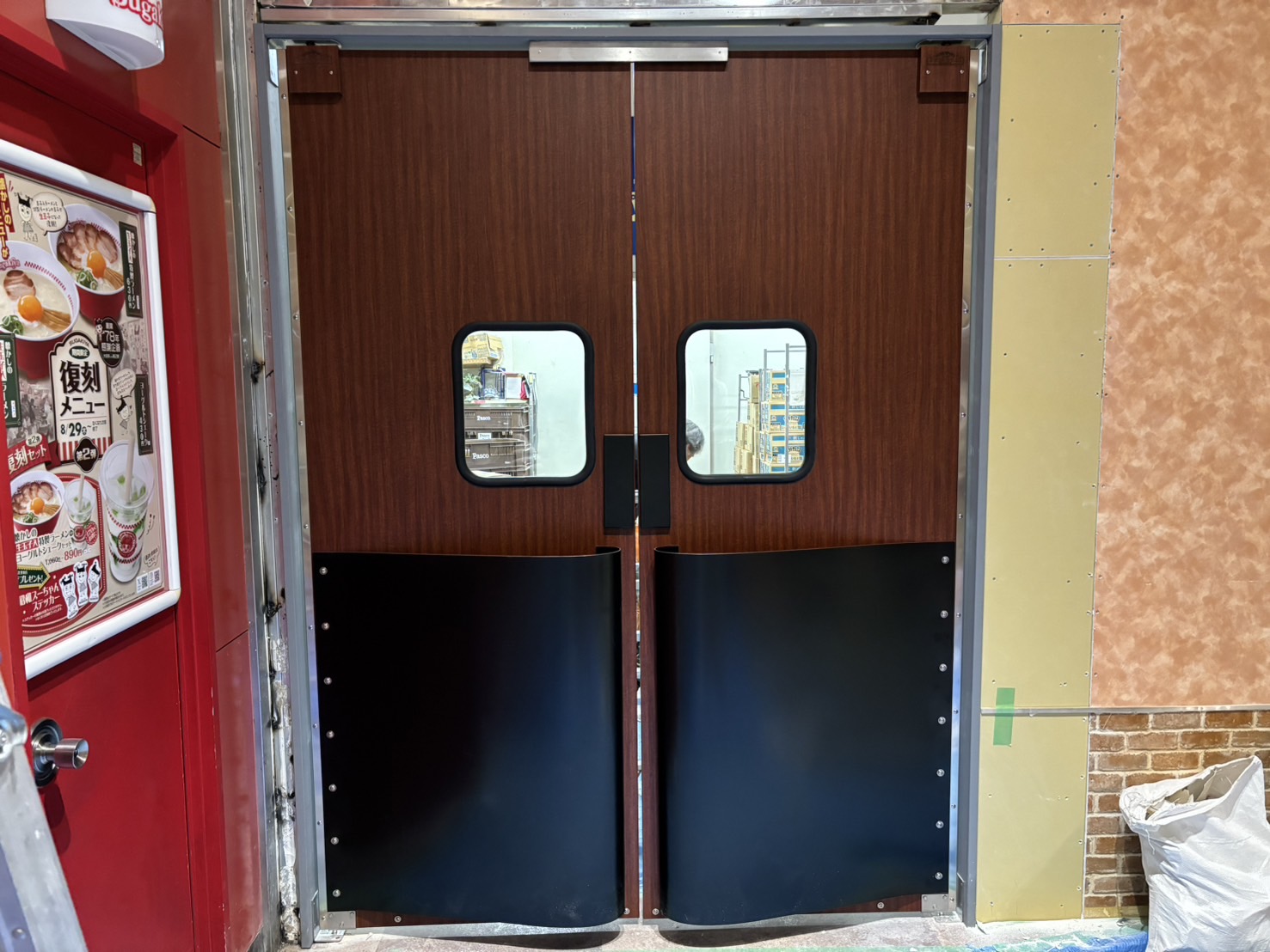 スーパー・工場